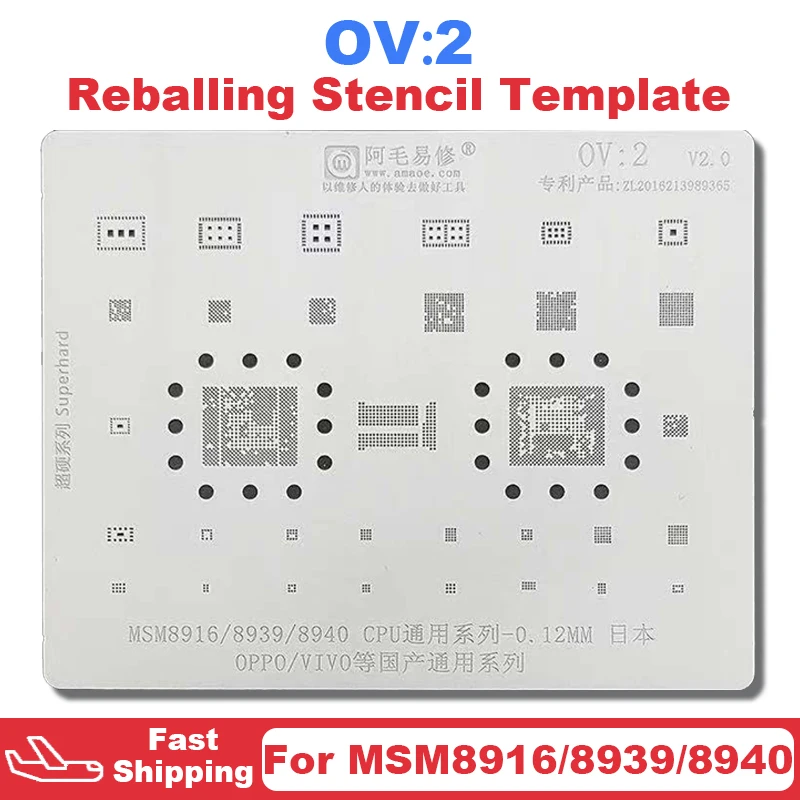 OV2 CPU BGA Reballing Stencil For OPPO For VIVO MSM8916 MSM8939 MSM8940 Power Charging Charger IC Chip Chipset Tin Planting Net