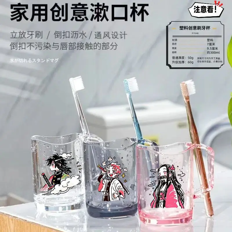 Demon Slayer Anime Cartoon Mouthwash Cup Mitsuri Kanroji Peripheral Goods Bathroom Home Cute Toothbrush Cup with Handle Portable