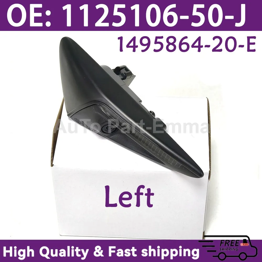 

Камера переднего левого бокового крыла 1125106-50-J 1495864-20-E HD, камера помощи при парковке для Tesla Model 3 Model Y 2017-2022 гг.