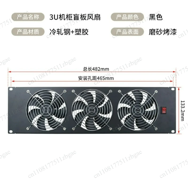 3U 19‑Inch Server Rack Mount Cooling Fan Panel, 220V High‑Power Exhaust Fan with Lightning Protection Function - view 3
