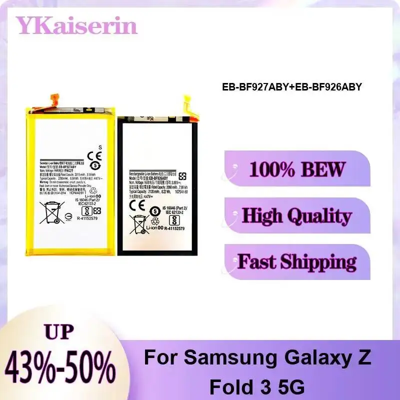 

Аккумулятор для мобильного телефона Samsung Galaxy Z Fold 3 5G, сменный, EB-BF927ABY+EB-BF926ABY, 2290 мАч