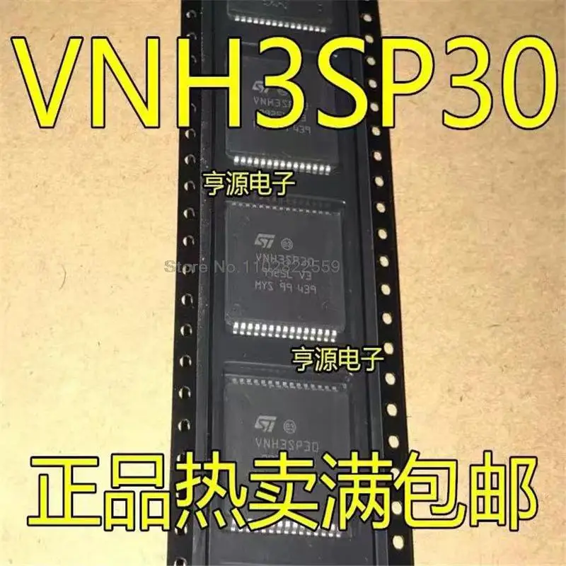 

1-10PCS VNH3SP30 VNH3SP30-E HSOP30