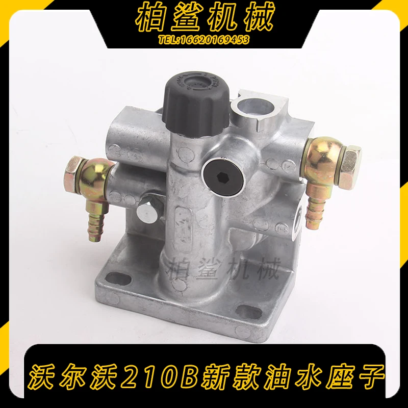 

For EC210B Oil Pump Base New Oil-water Separator Oil-water Grid Seat 11110683 Excavator Accessories