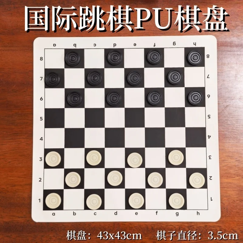 

43cm Large Size PU Material Black and White Checkered Board International Checkers Set Portable Foldable Strategy tabletop game