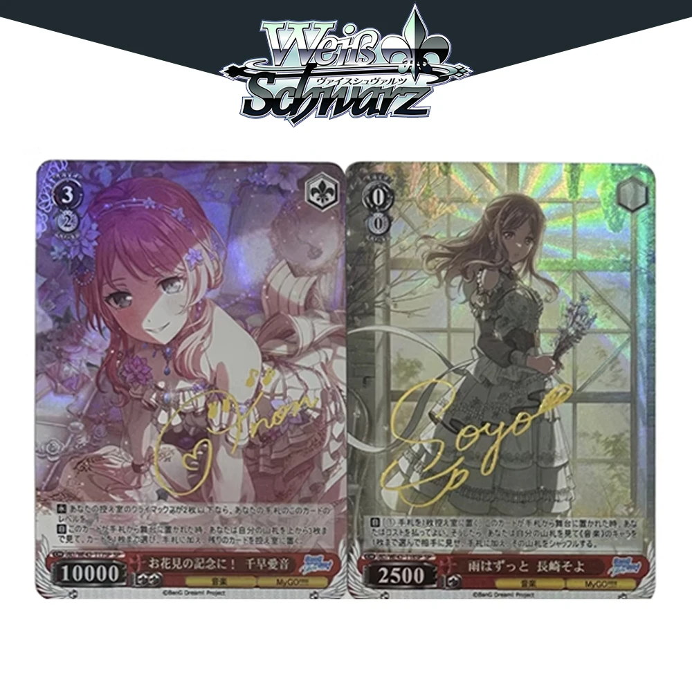 BLBU Weiss Schwarz Card MyGO 5pcs Sexy WeiB Game Signature Card DIY Anime Collectible Cards WS Anon Chihaya Takamatsu Tomori