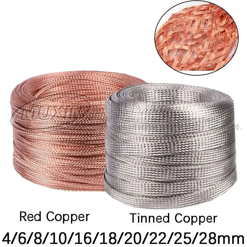 1/2/5M Copper Braid…