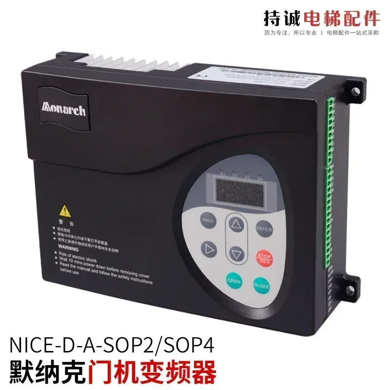 Monarch NICE900 Elevator Door Motor Controller Inverter NICE-D-A-SOP2/SOP4 Debugging Box