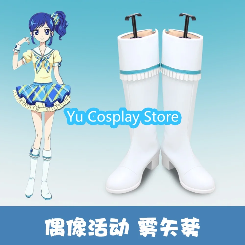 

Yu Cosplay Store Aikatsu! Aoi Kiriya Cosplay Shoes Boots Halloween Role Play Shoes Boots Anime Game Costume Props Anime