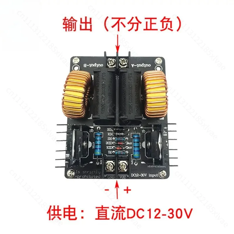 Picture 7: ZVS High Frequency Induction Heating Driver Board 12V Eddy Current Heating DIY Experiment Module