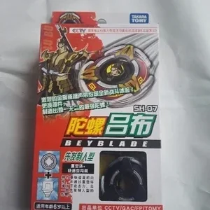 Beyblade versão antiga explosão metal fusão hms chama phoenix f dragão tigre basalto besta sagrada prata lobo tigre 10 principais vendas fênix beyblade - №6