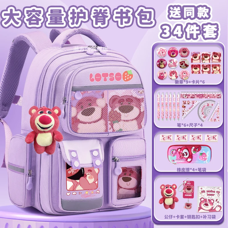 Disney Strawberry Bear Fashion Print Student Backpack for Girls, Large Capacity Teen Backpack, Back to School Backpack