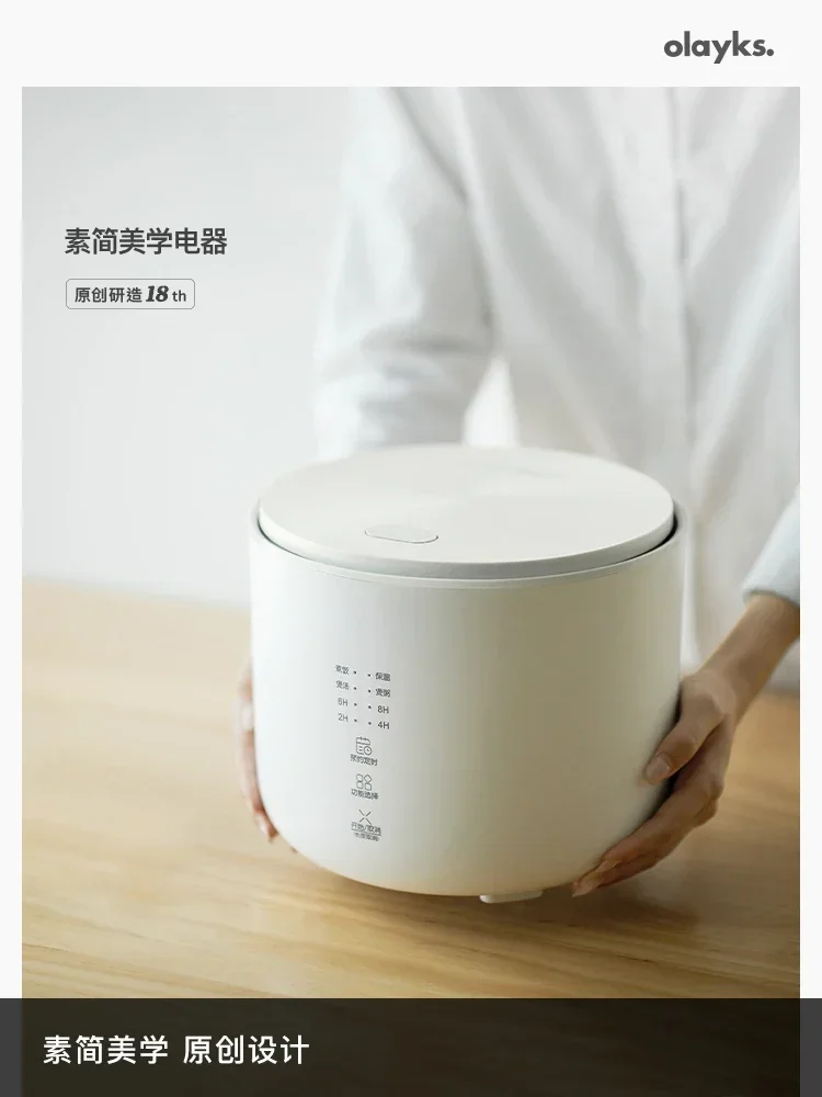 olayks original mini rice cooker 1-2-3 household 2L mini rice cooker small