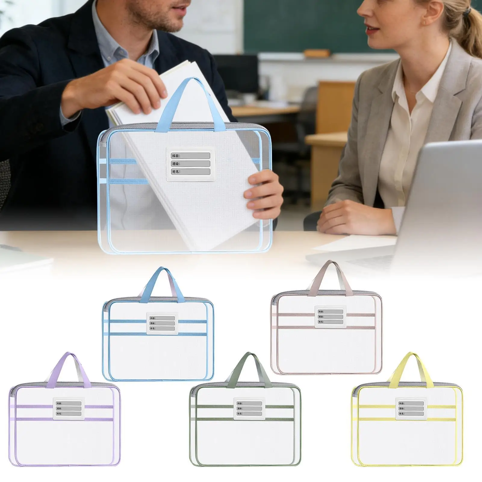 

Сетчатая сумка-органайзер на молнии с ручкой для хранения документов, портативная, для студентов, учителей, офиса, экзаменов, путешествий, школы, дома, класса