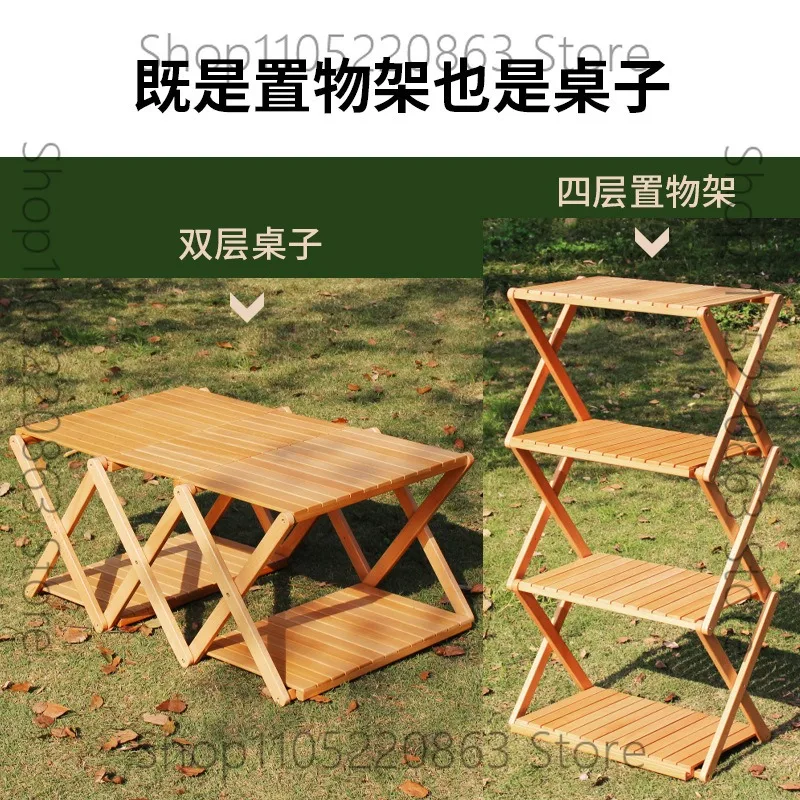 

Outdoor portable multi-layer storage rack dual-purpose picnic table, self-driving outdoor folding solid wood rack