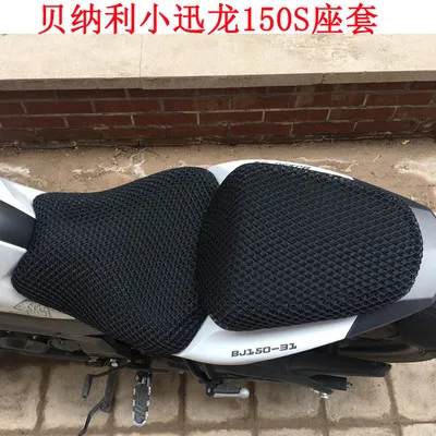 KEEWAY RKF125 motorcycle KEEWAY RKF 125 Accessories Seat Cover Seat Cushion Cover Sun Protection Cover Breathable Cushion