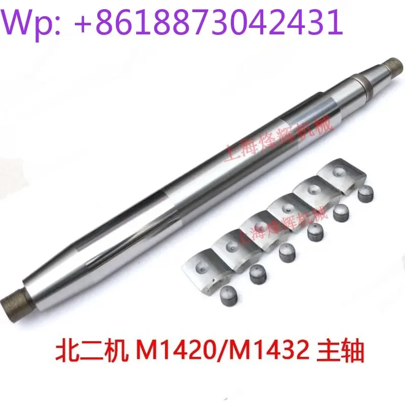 M1420A Spindle Bearing M1432 Grinding Wheel Spindle, Copper Tile Cylindrical Grinder Accessories，1PCS