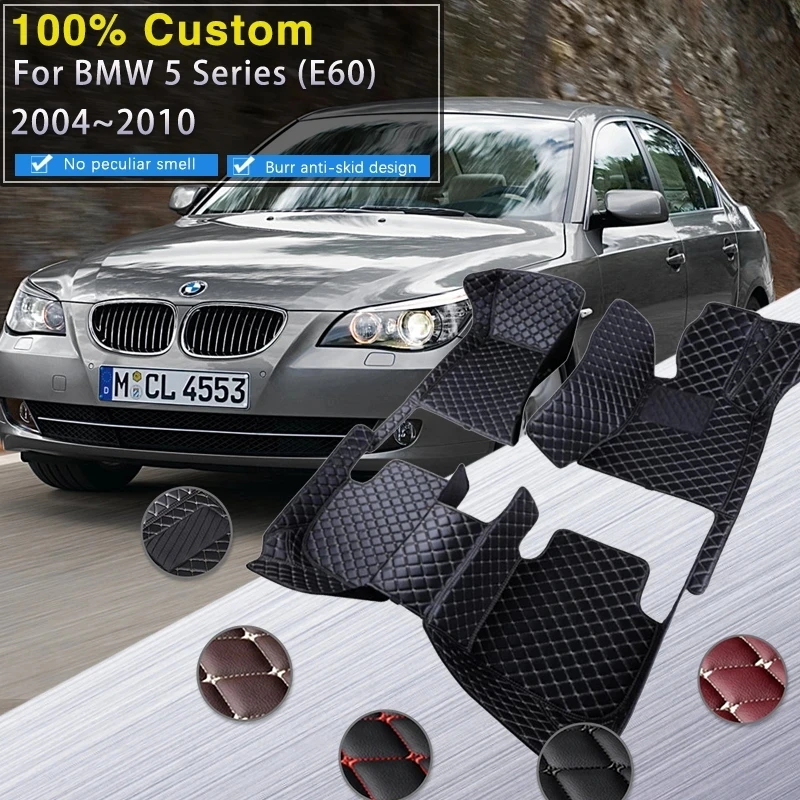 Car Floor Mats For BMW 5 Series E60 2004~2010 Luxury Leather Mat Rugs Protective Pad Carpets Car Accessories 520i 523i 525i 528i