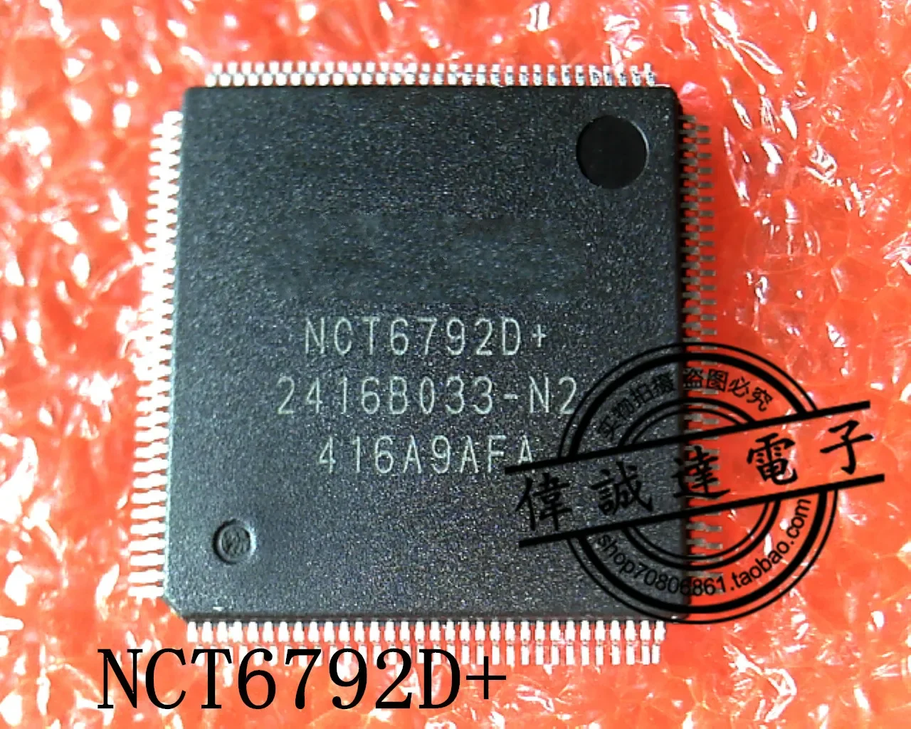 

1PCS NCT6792D+ NEW