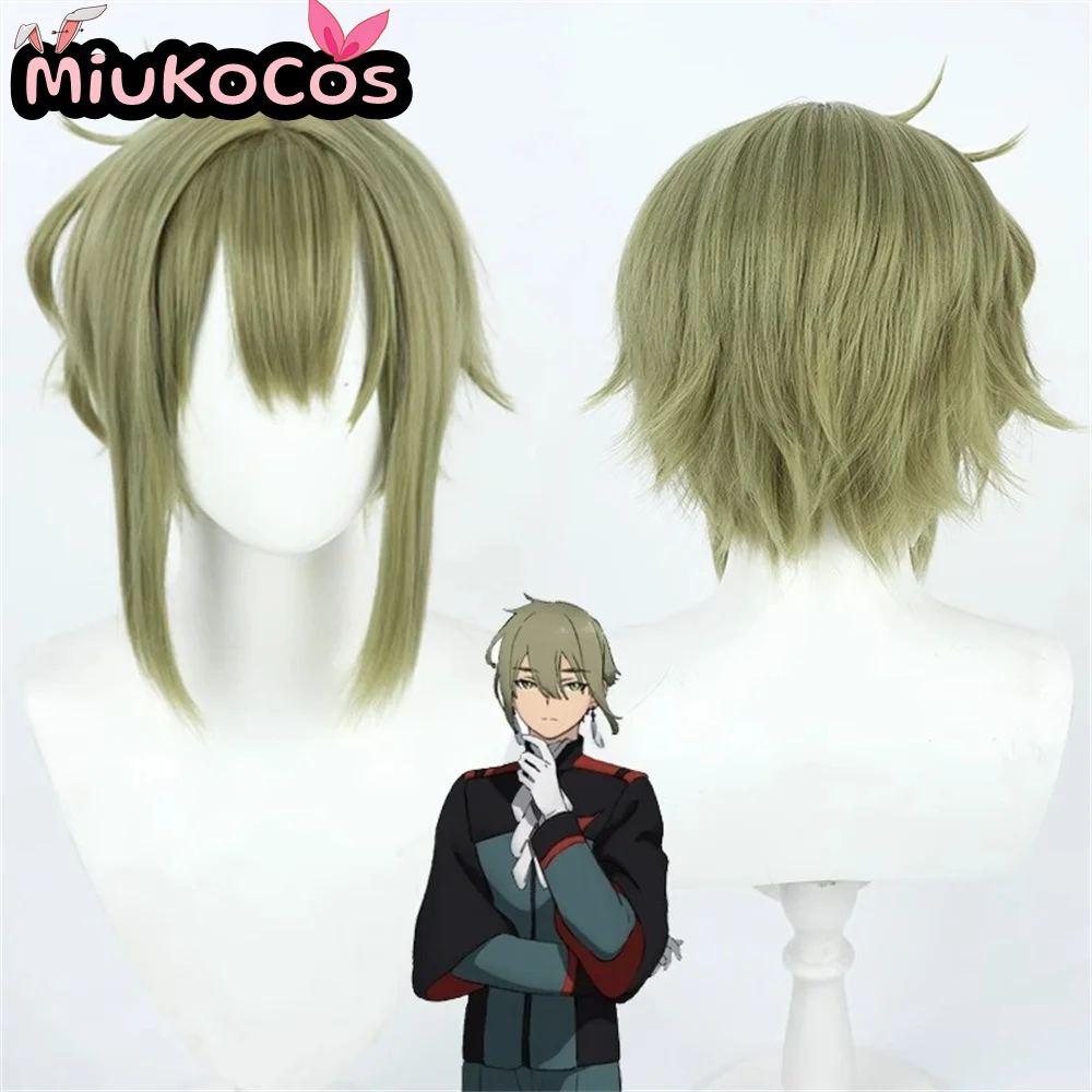 

IN STOCK Elan Ceres Cosplay Wig Anime Mobile Suit Gundam: The Witch from Mercury Cosplay