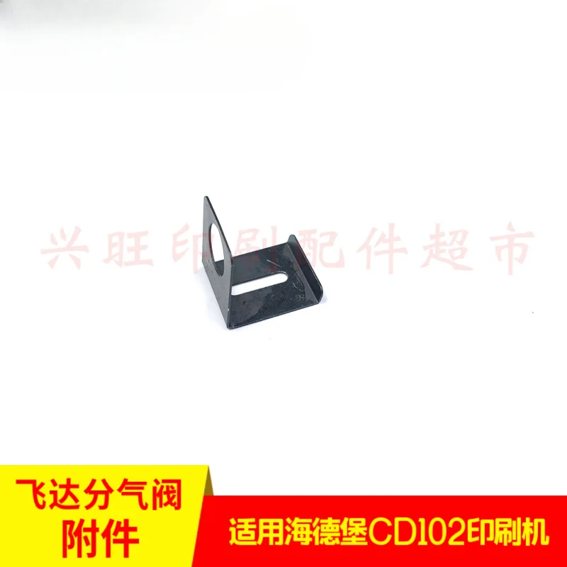 1 個ハイデルベルク CD102 印刷機 Feida 空気分配バルブアクセサリー M2.028.172