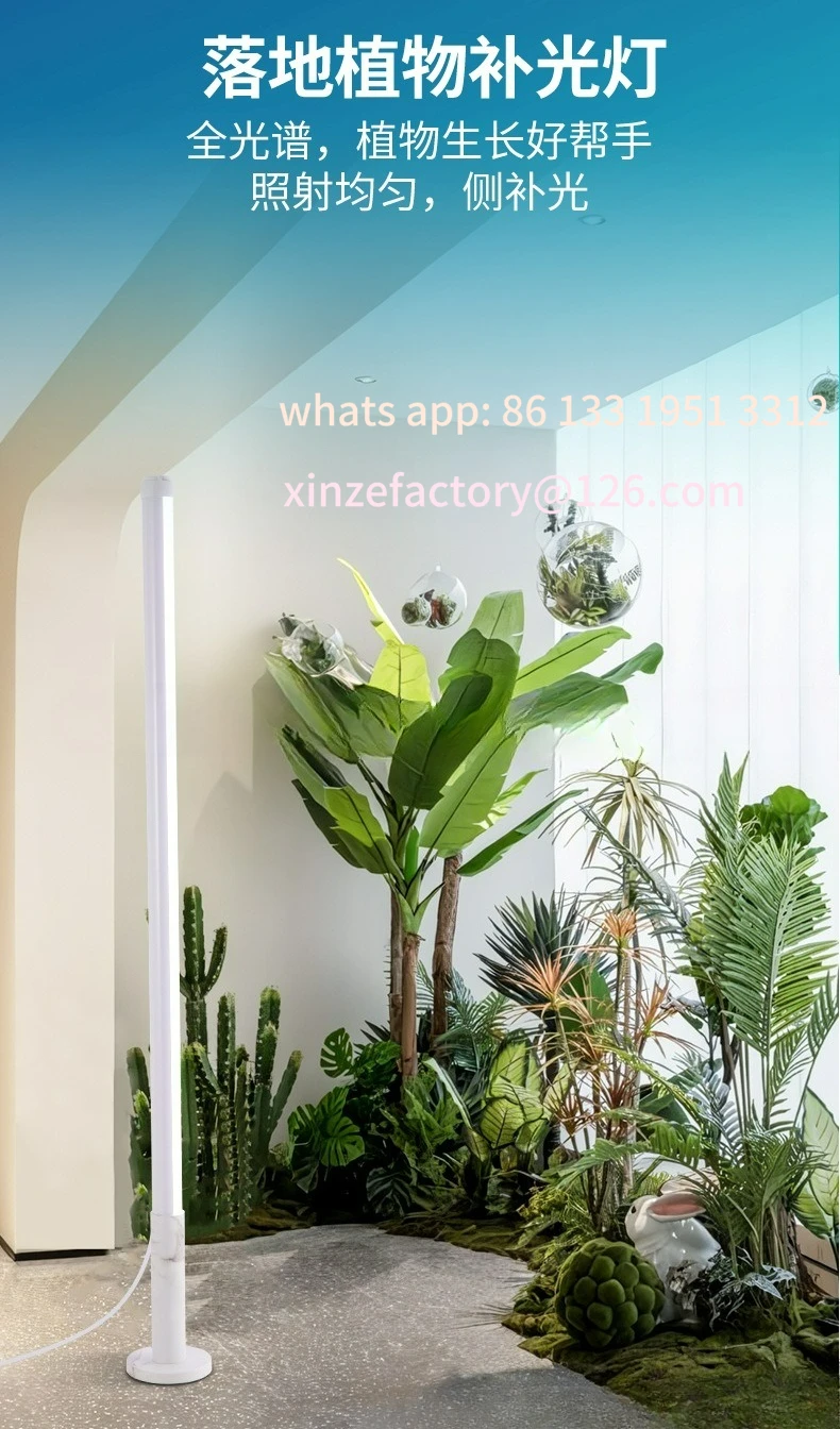 تخصيص LED الطابق ضوء النبات عمودي ملء ضوء النبات ضوء زراعة المنزل زراعة نباتات أرضية داخلية