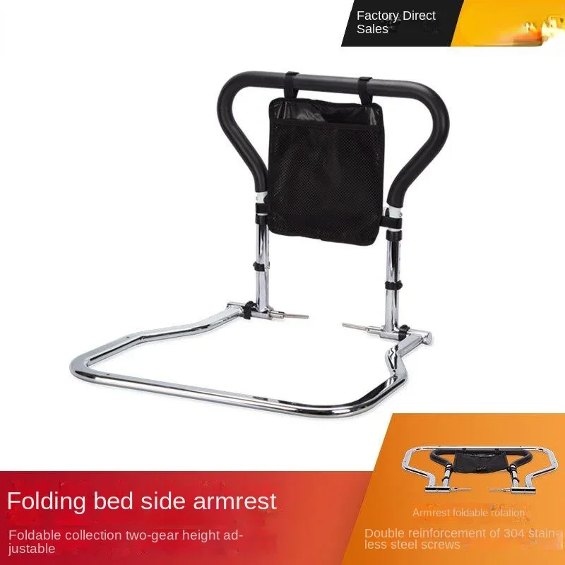 

Side Armrest Railing Elderly Bed Safety Fence Rehabilitation Elderly Lying for a Long Time Artifact