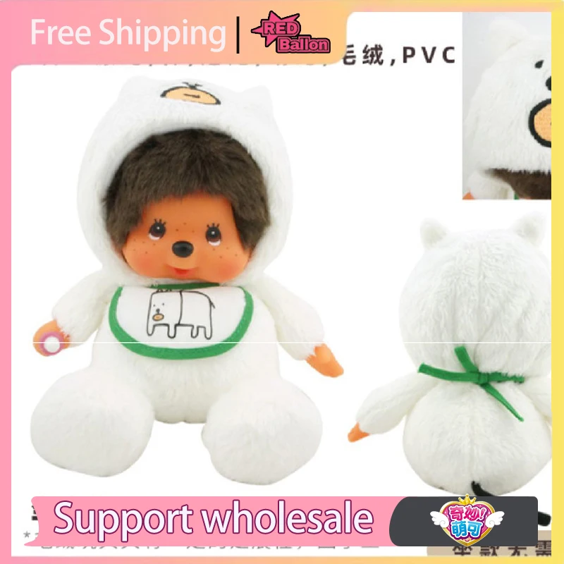 

В наличии: Куклы Monchhichi из серии «Животные» — кролик, лев, плюшевый мишка, коала. Милые коллекционные игрушки-украшения, прекрасный подарок для фанатов.