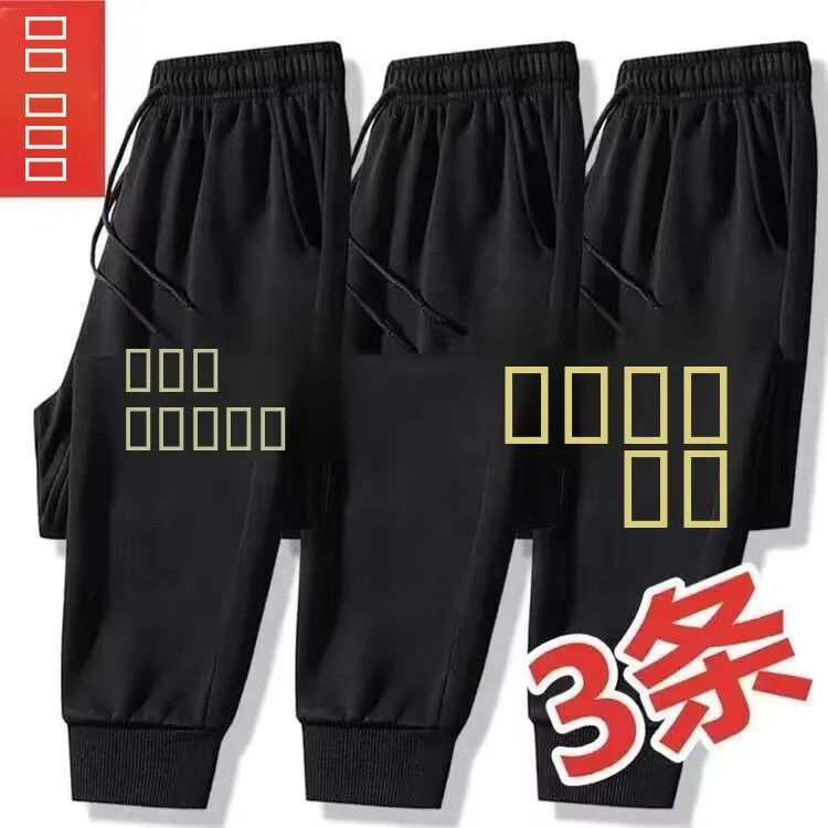 

Мужские повседневные брюки прямого кроя с эластичной резинкой на талии, свободного кроя, модные, в стиле Харадзюку, осенние, тонкие, с высокой талией, длинные