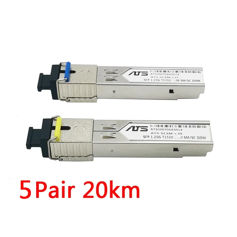 Variant: 5pair 20KM
