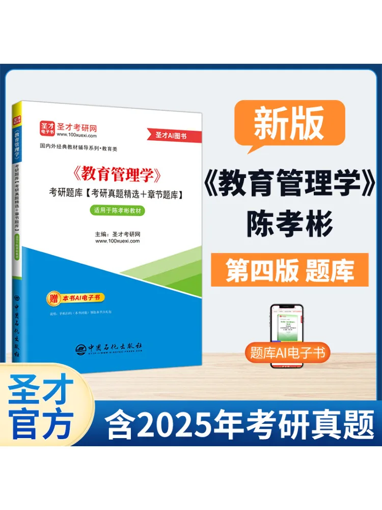 Book-Winshare 