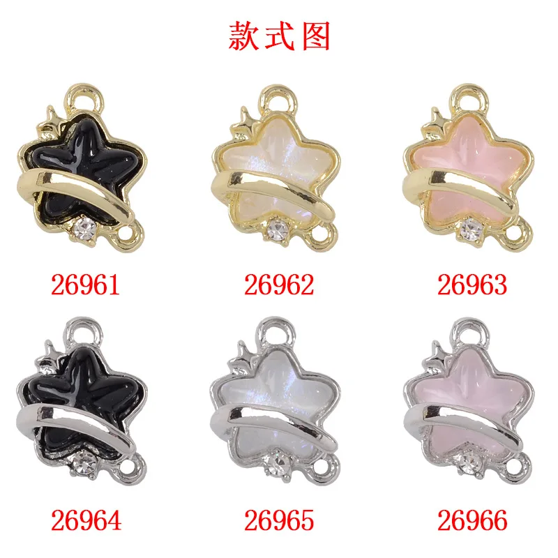 

50 шт. золото/серебро цвет 13*17 мм материал из сплава смола звезда подвеска для DIY серьги/ожерелья ручной работы изготовление ювелирных изделий оптом