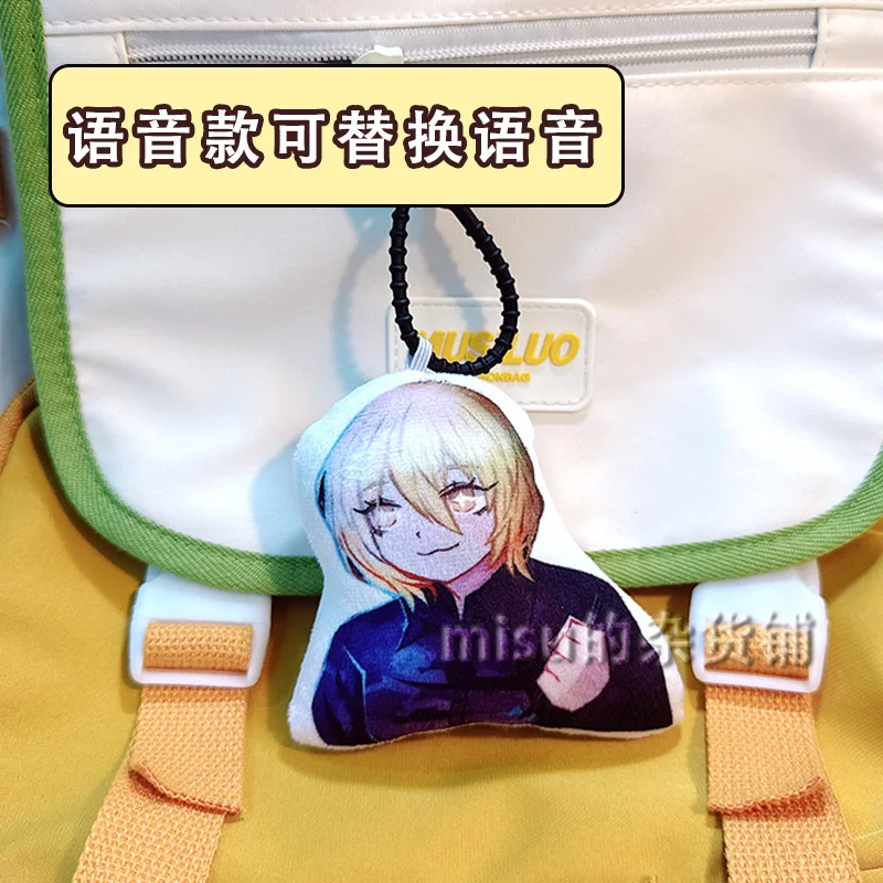 Don Quisciotte 10 cm Peluche Ripiene Ciondolo Giocattoli COS Gioco Limbus Company Cartoon Cotton Doll Bambini Portachiavi Fan per Adulti Regali Simpatici