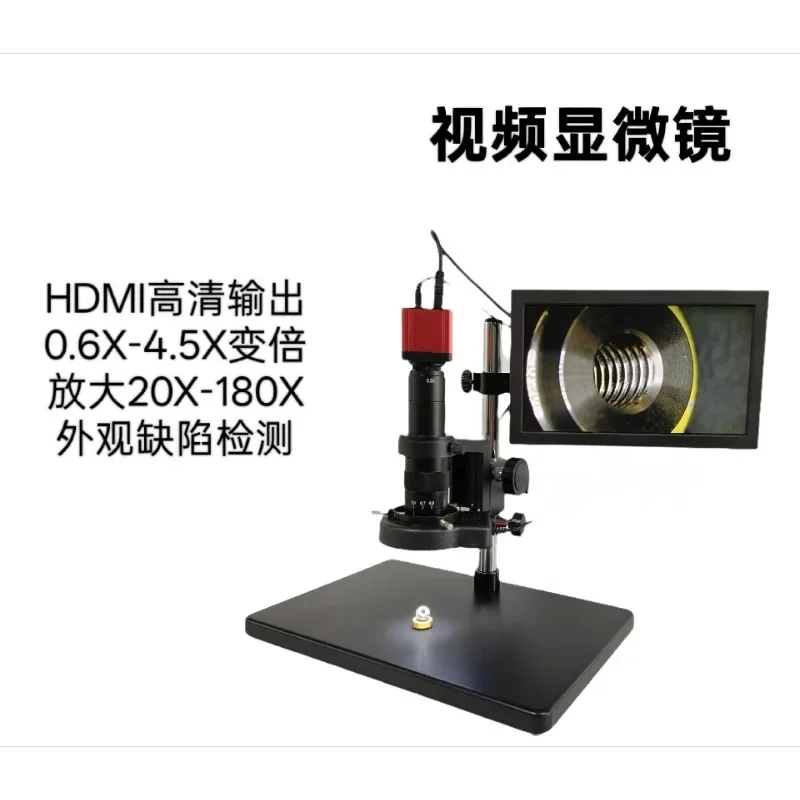 High definition electron microscope PCB inspection products repair HDMICCD detector magnifying glass
