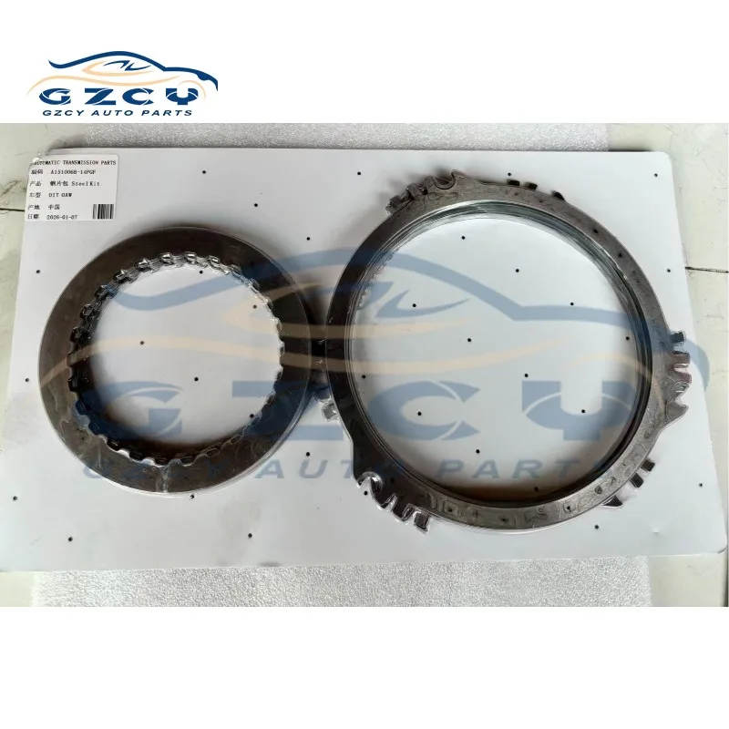 0AW 01T Auto Transmission Steel Sheet Kit Condition Friction Clutch Suit For Audi A4 A5 A6 A7 Car Accessories