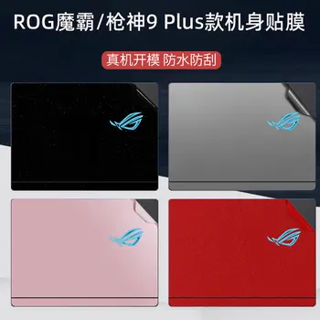 Celotělový vinylový obtisk na notebook, nálepka pro Asus ROG Strix G16 2025 G614 G614F G614FR G614J G614JZ G614JV G614P G614PR 6 nejlepší prodej Asus Rhodes Strix Skin - №1
