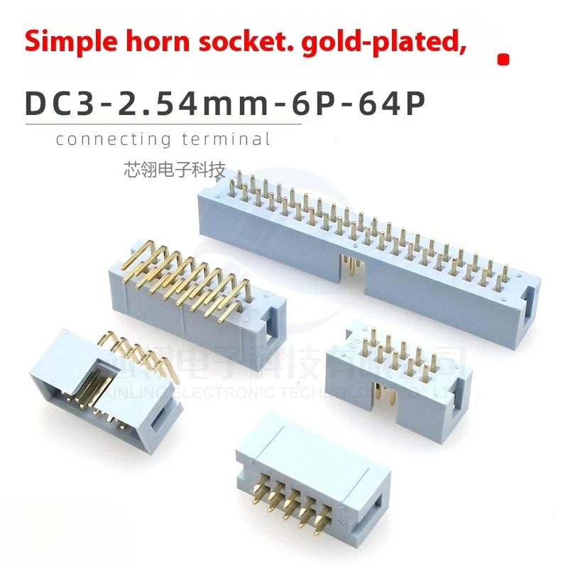 

DC3-2.54MM grayish-white gold-plated simple horn JATA socket 10P straight pin 14P curved pin welded board 50FC