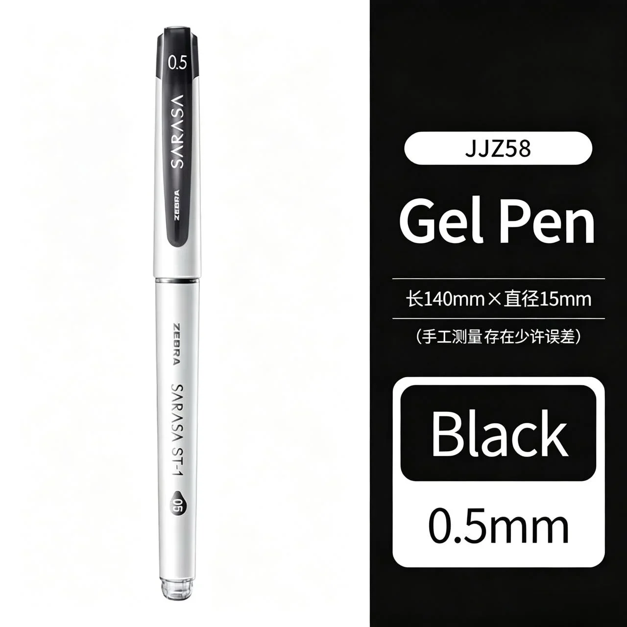 

JJZ58 Cap Type Gel Pen 0.5mm Black Bullet Tip Large Capacity Ink Smooth Writing for Students Exams Office School Stationery