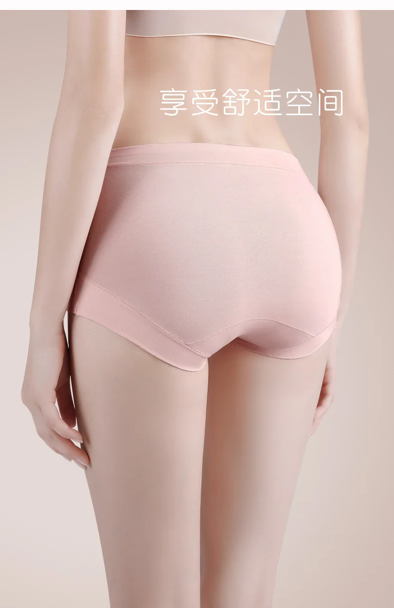 60S Long Staple Cotton Women's Underpants Pure Cotton Mid-waist Silk Antibacterial Crotch Breathable Seamless Briefs