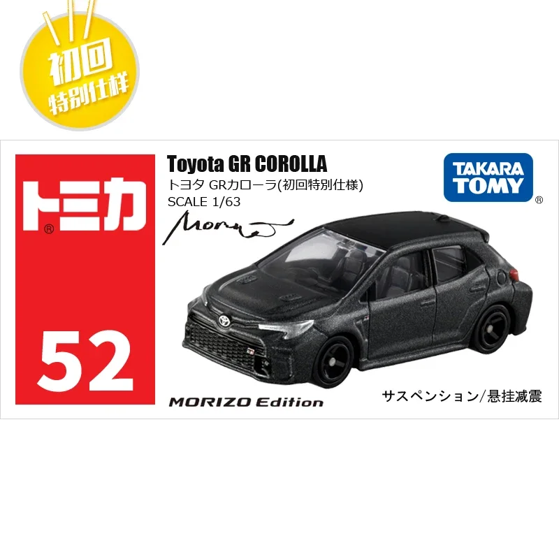 

Takara Tomy Tomica Toyota Corolla специальный образец первого выпуска 1/63 Mini Gt литой из сплава Модель автомобиля детские игрушки Рождественский подарок