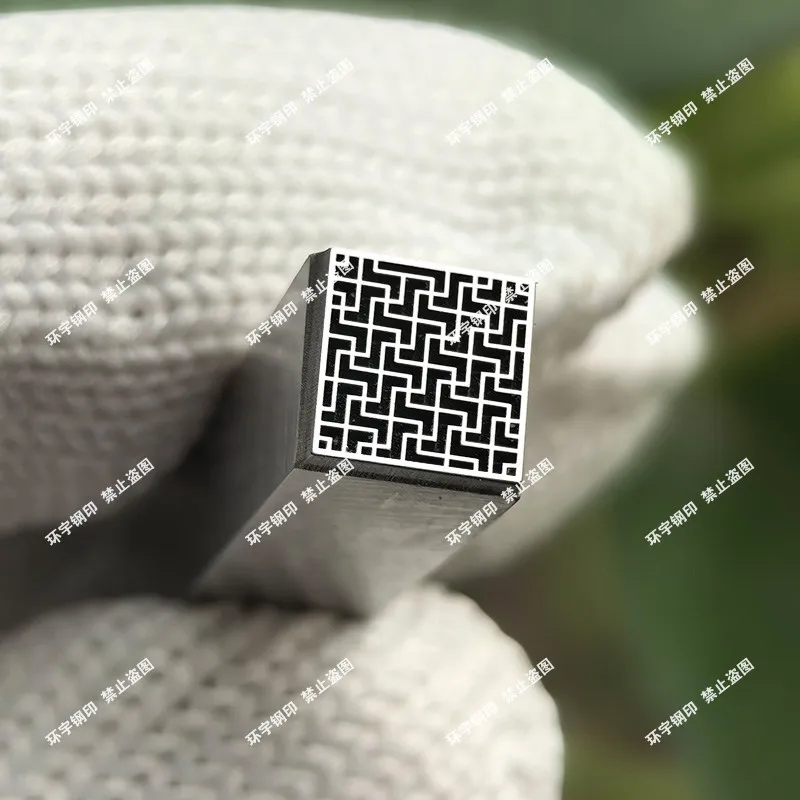 

New, Traditional Chinese Patterns, Auspicious Words, Tool Fonts Support Customization 7mm