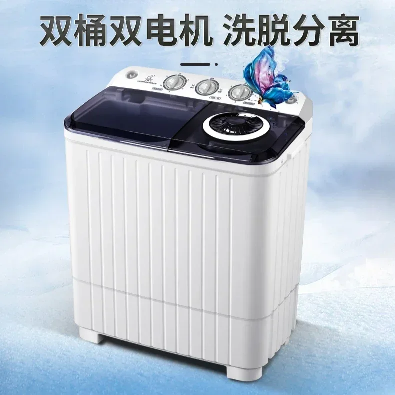 Semi-automatic double barrel mini washing machine. Large capacity. Household. For rent. Small & pulsator.