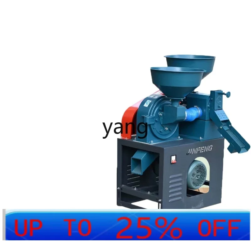 

LTT Рисовый фрезерный станок Рисовый фрезерный станок Бытовая рисовая мельница Комбинированная двухфазная электрика