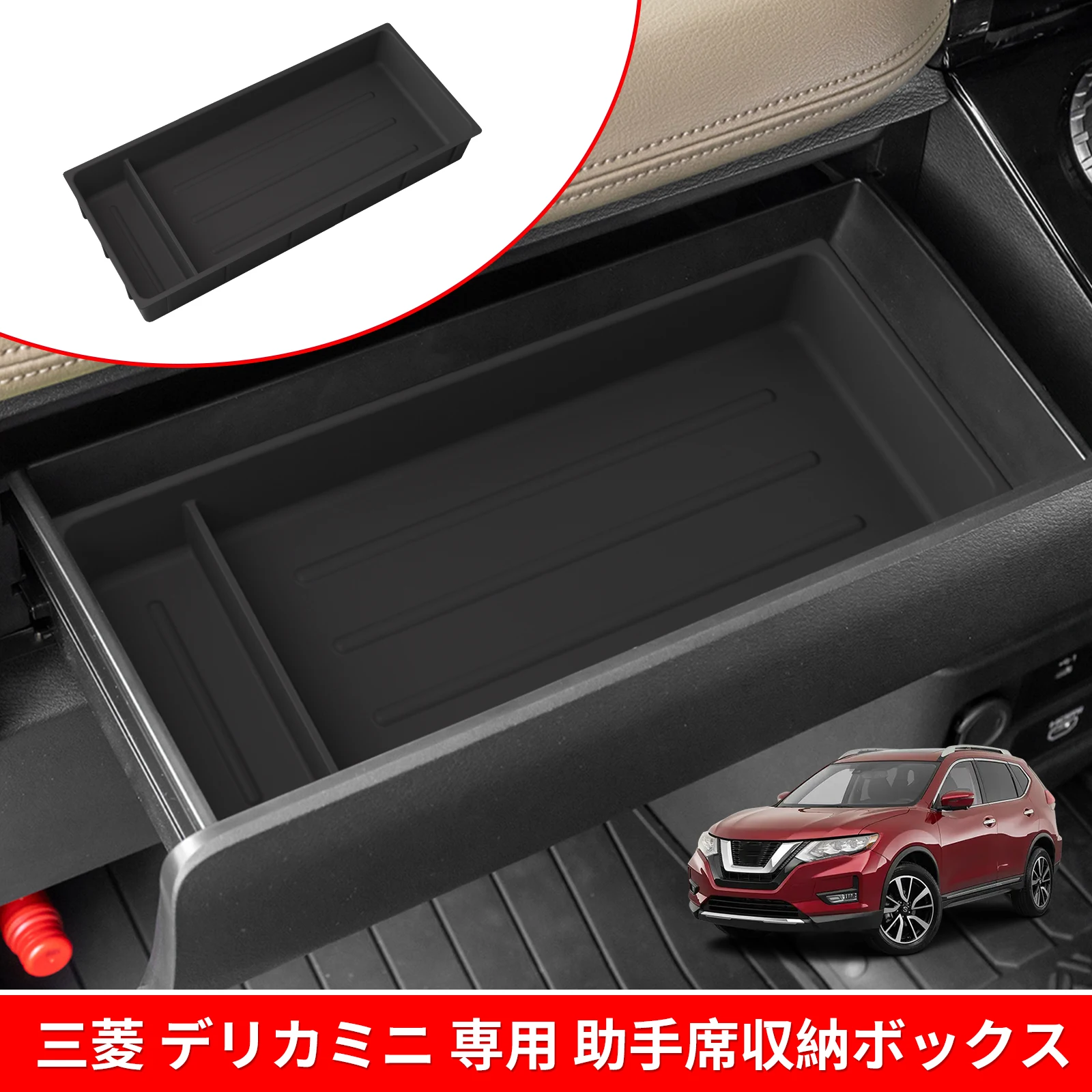 for Mitsubishi Delica Mini 2025 Co-pilot Drawer Storage Box Silicone Car Tray Organizers Accessories Stowing Tidying Black