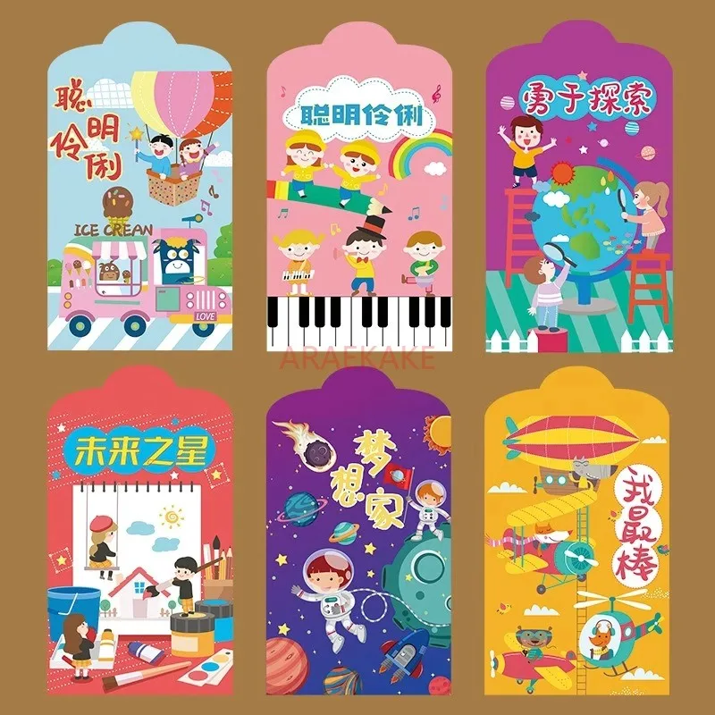 

10 шт., 2025, новый индивидуальный красный конверт Tongli с наградой за вход в колледж, красный конверт для младенцев, один месяц