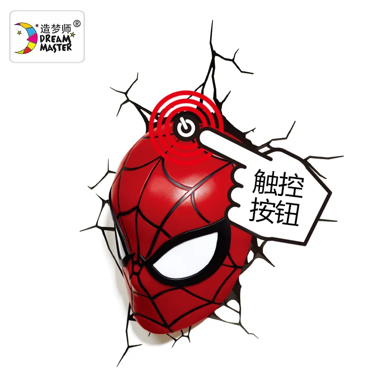 Creative night light, mini mask novelty 3D decorative wall lamp