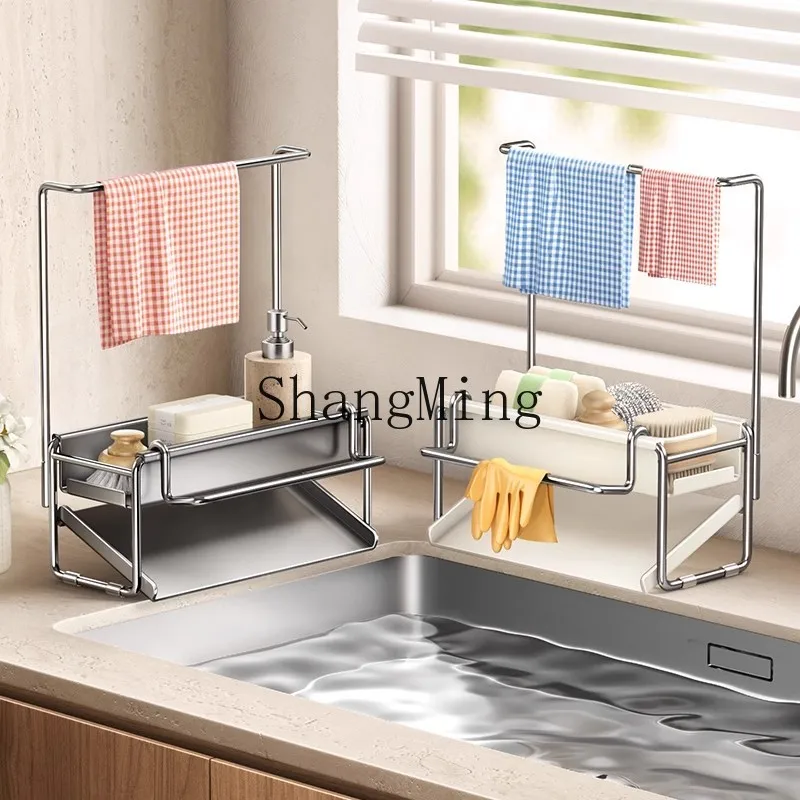 ZYY الفولاذ المقاوم للصدأ متعدد الوظائف الإسفنج أسلاك الفولاذ الكرة تخزين استنزاف رف بالوعة الجانب الرف #4