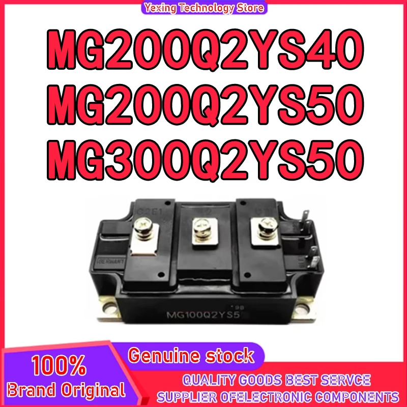 

MG200Q2YS40 MG200Q2YS50 MG300Q2YS50 МОДУЙ IGBT