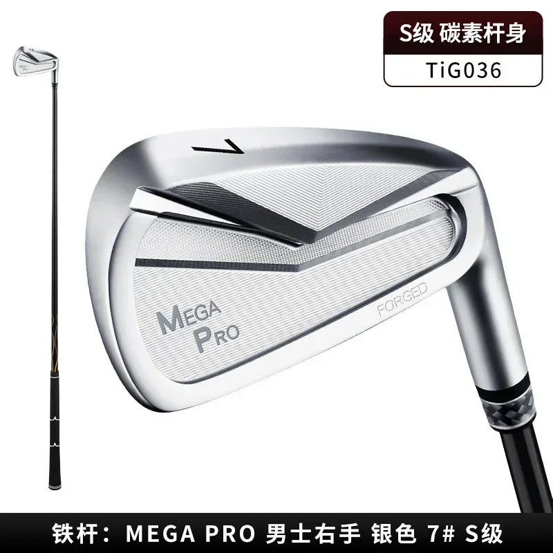 PGM Men\'s Golf Pro 7 Iron Club Right Handed Professional Golf Practice Clubs Soft Iron Forging Ultra High Rebound Club for Men n