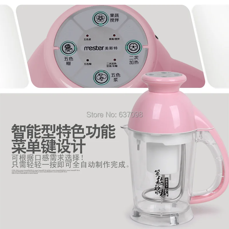 

china guangdong MESTER MST-516Y Soybean Milk machine automatic small 0.6L soy milk maker