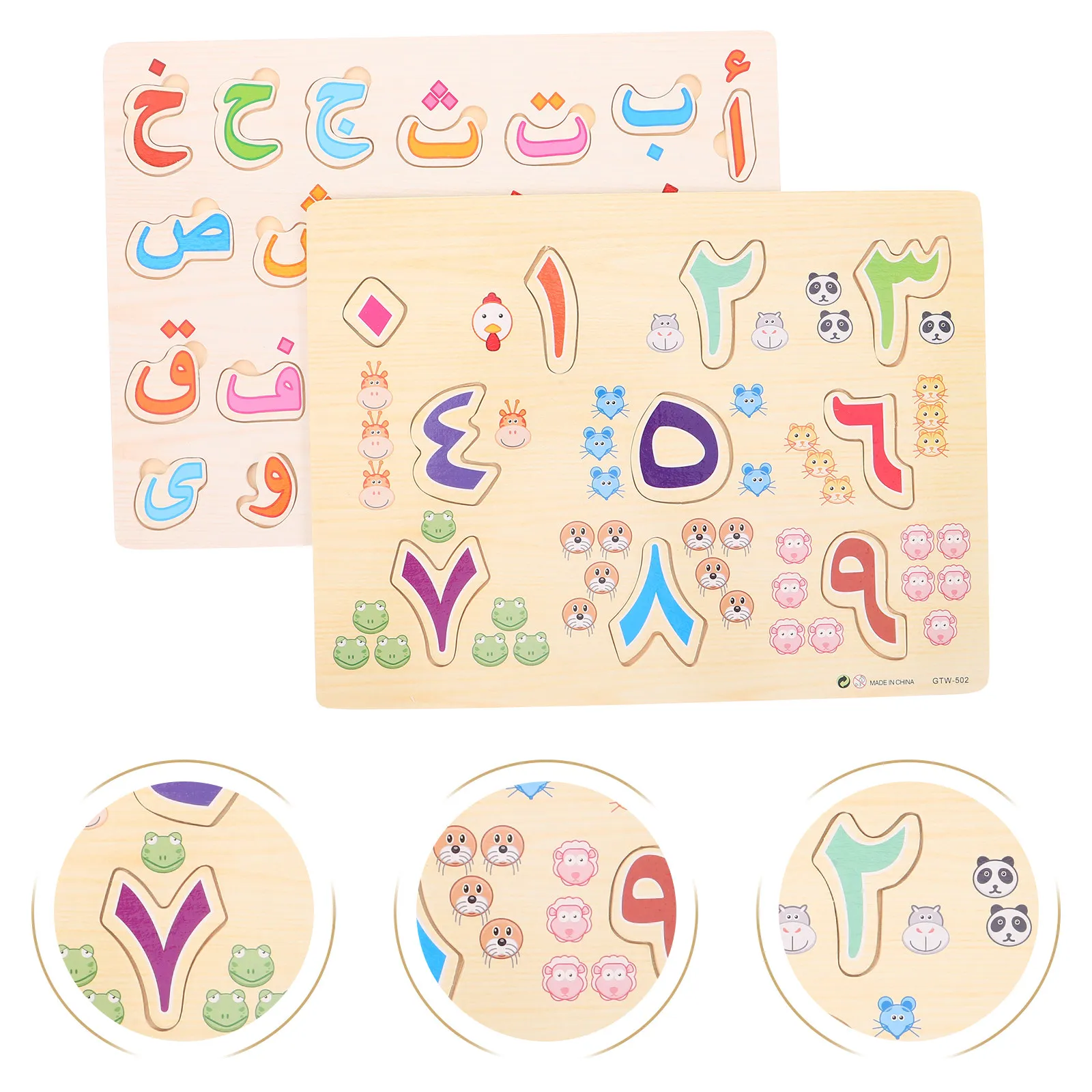 

2Pcs Arabic Alphabet Puzzle Early Education Montessori Wooden Alphabet Matching Letter Game Toddler Learning Spelling Board Kids